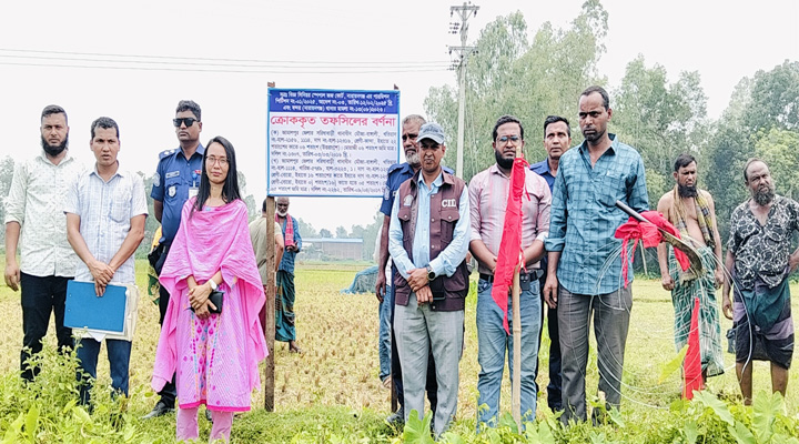 সরিষাবাড়ীতে মানি লন্ডারিং অভিযোগে জমি জব্দ