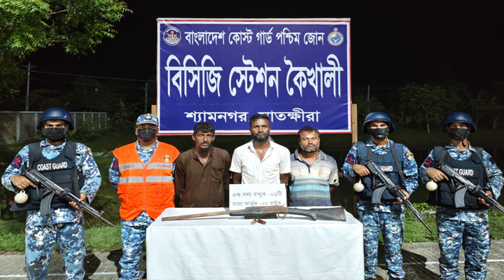 সুন্দরবনে কোস্ট গার্ডের সাঁড়াশি অভিযান, অস্ত্রসহ জোনাব বাহিনীর ৩ সদস্য আটক