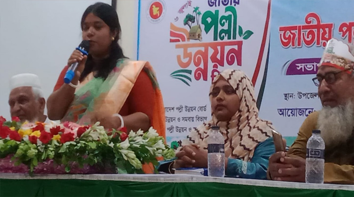 কোটচাঁদপুরে জাতীয় পল্লী উন্নয়ন দিবস পালিত