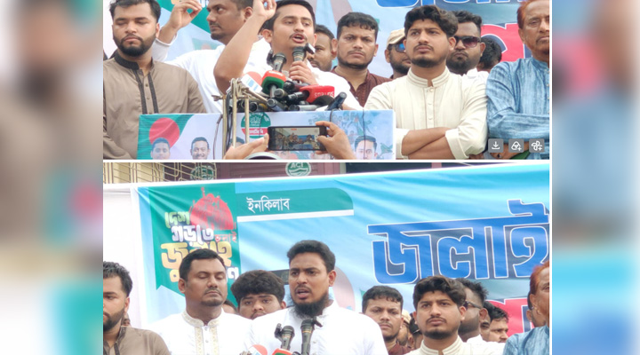 দেশ গড়তে কালীগঞ্জে এনসিপি‍‍`র জুলাই পদযাত্রার উদ্বোধন