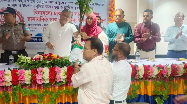 চরভদ্রাসনে কৃষি প্রণোদনা ও বৃক্ষরোপণ কর্মসূচি