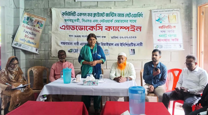 উলিপুরে নারীথর আয়োজনে এডভোকেসি ক্যাম্পেইন