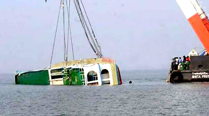 চাঁদপুরে মোহনায় ডুবে যাওয়া লঞ্চ ট্র্যাজেডির ২৩ বছর