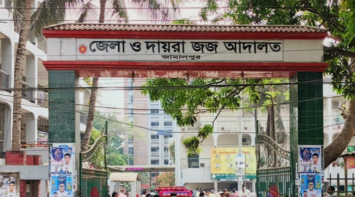জামালপুরে স্ত্রী হত্যা মামলায় ১৩ বছর পর স্বামীর মৃত্যুদণ্ড