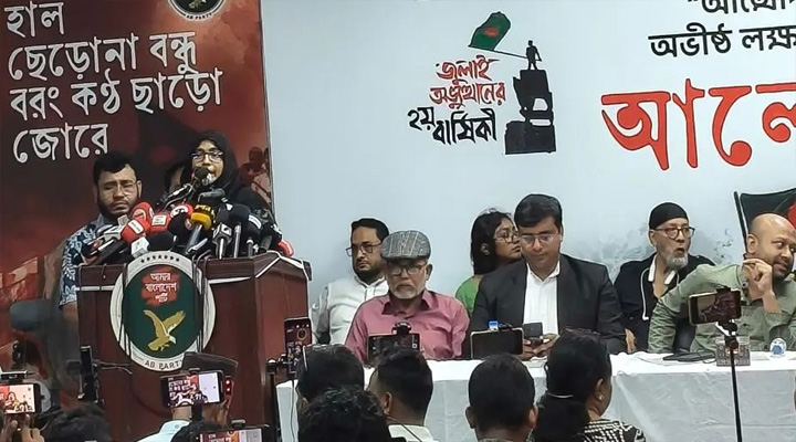 দেশ রক্ষায় সবাইকে এগিয়ে আসার আহ্বান