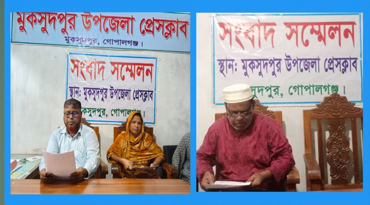 মুকসুদপুরে একই পরিবারের তিন নেতার আওয়ামী লীগ থেকে পদত্যাগ
