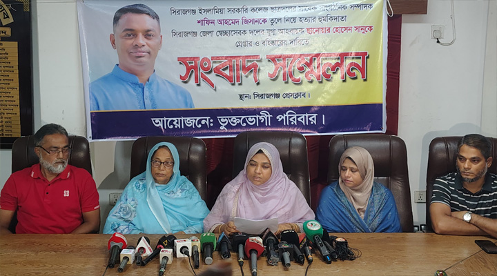 স্বেচ্ছাসেবক দল নেতাকে গ্রেপ্তারের দাবিতে কাঁদলেন মা, আমরণ অনশনের ঘোষণা
