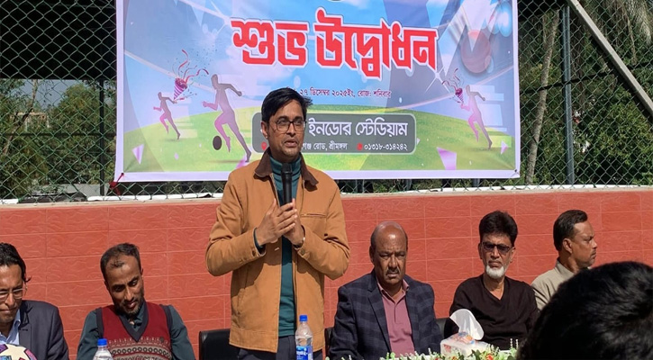 শ্রীমঙ্গলে ‘ফুটসাল ইনডোর স্টেডিয়াম’ এর যাত্রা শুরু