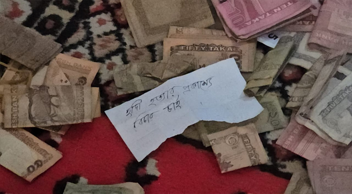 ‘হাদী হত্যার প্রকাশ্যে বিচার’ চেয়ে পাগলা মসজিদের দানবাক্স চিঠি