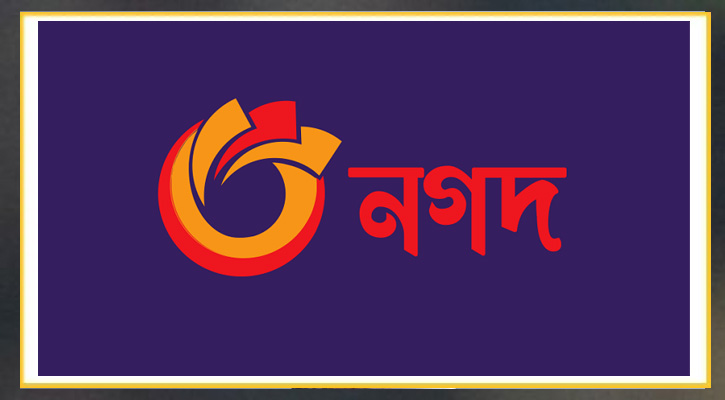 ম্যানেজার নিয়োগ দেবে নগদ, থাকতে হবে স্নাতক