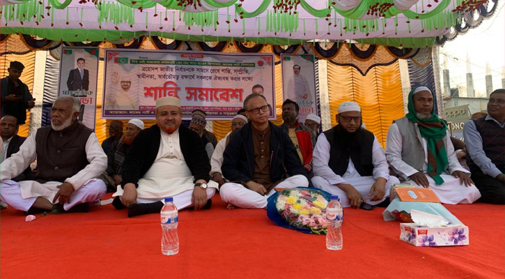 এক মঞ্চে চুয়াডাঙ্গা-২ আসনের তিন প্রার্থী