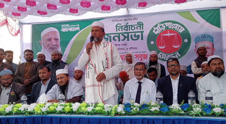 রক্তপাত নয়, ব্যালটের লড়াইয়ে জয়ের ডাক দাঁড়িপাল্লা প্রার্থীর