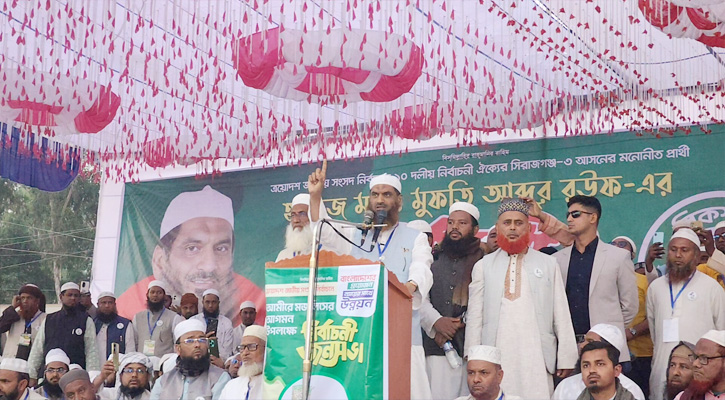 ভাত ও ব্যালট নয়, বাংলাদেশকে বানানো হয়েছিল মৃত্যুকূপ:  মামুনুল হক