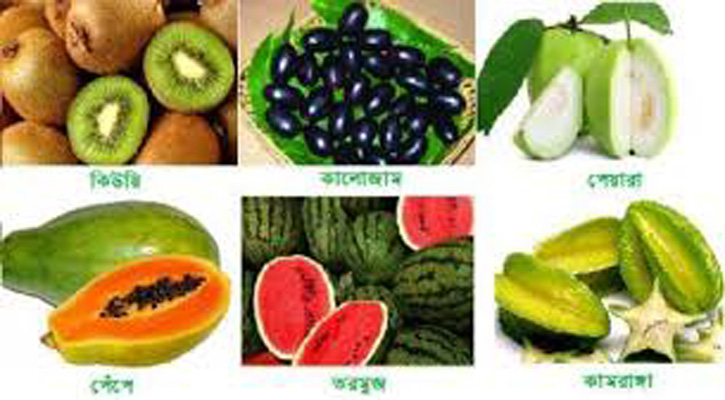 ডায়াবেটিস রোগীরা যে ফল খেতে পারবেন