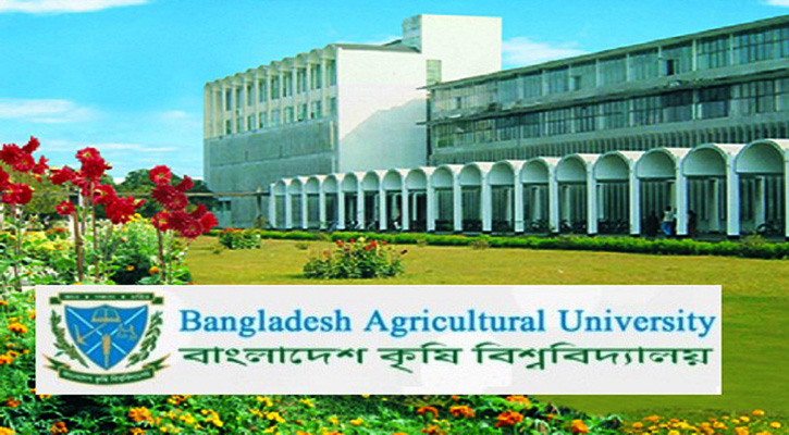 শিক্ষক নিয়োগ দেবে কৃষি বিশ্ববিদ্যালয়