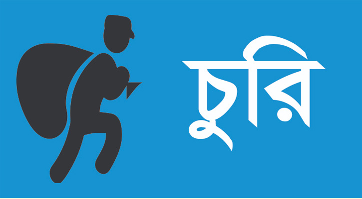 বোয়ালখালীতে গ্রিল কেটে মসজিদের সরঞ্জাম  চুরি, চাঞ্চল্য