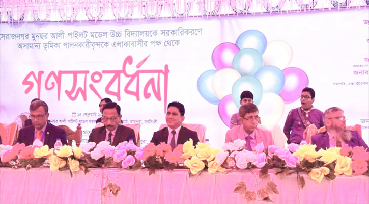 পররাষ্ট্র উপদেষ্টাকে এলাকাবাসীর গণসংবর্ধণা