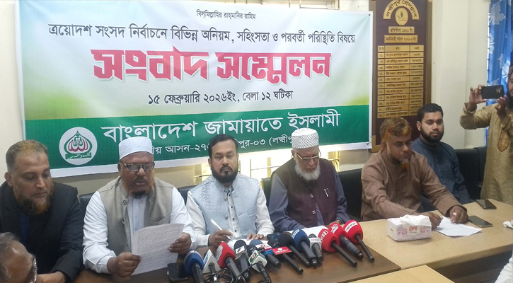 জামায়াত নেতাকর্মী ও তাদের বাড়িঘরে হামলার ঘটনা ঘটে চলছে:রেজাউল করিম