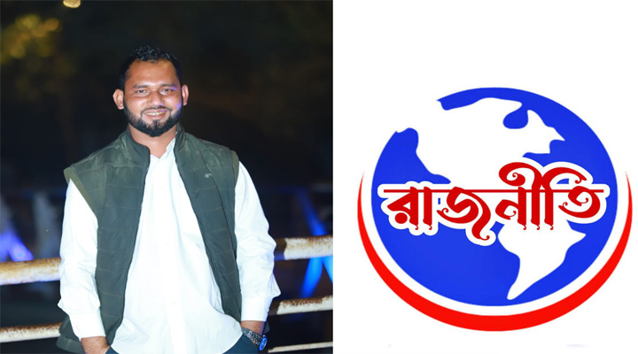 রাজনৈতিকদের কবলে অসহায় আমজনতা
