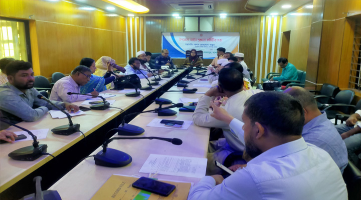 কেশবপুরে মাসিক  আইন শৃঙ্খলা কমিটির সভা