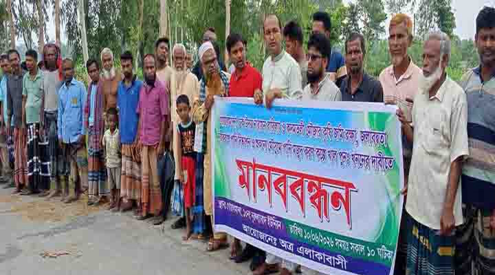 মান্দায়  বিলের জলাবদ্ধ নিরসন ও খাল পুনঃখননের দাবি