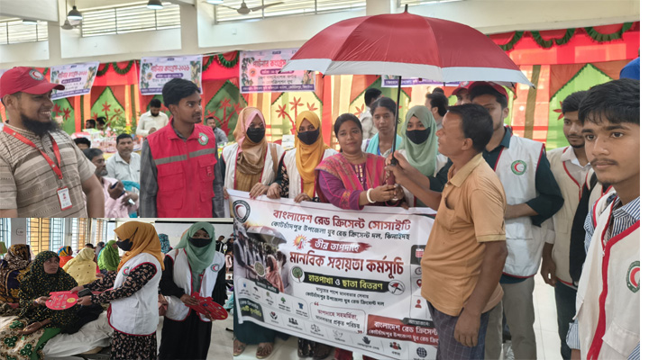 তাপদহে কোটচাঁদপুরে রেড ক্রিসেন্টের হাতপাখা-ছাতী বিতরন