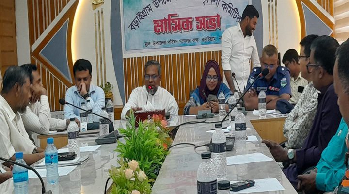 বড়াইগ্রামে আইন-শৃঙ্খলা কমিটির সভা