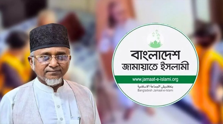 নৈতিক স্খলন প্রমাণ হওয়ায় গাজী নজরুলকে জামায়াত থেকে বহিষ্কার