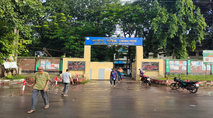 বেনাপোল কাস্টমসের রাজস্ব লক্ষ্যমাত্রা ১০ হাজার ৫৮৮ কোটি
