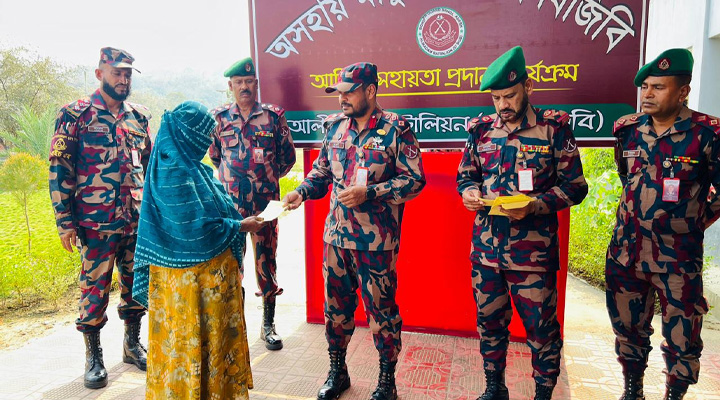 আলীকদমে  চিকিৎসা সহায়তা ও শিক্ষার্থীদের আর্থিক অনুদান
