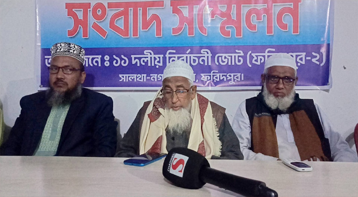 ভোটের আগে উত্তেজনা, সংবাদ সম্মেলনে অভিযোগ ১১ জোট প্রার্থীর