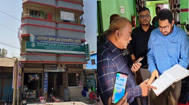 মাঝপথে চিকিৎসক চলে যাওয়ায় ক্লিনিকে ব্যবস্থা