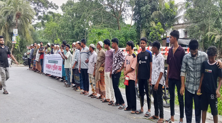 মাদক চক্রদের শাস্তির দাবি এলাকাবাসীর