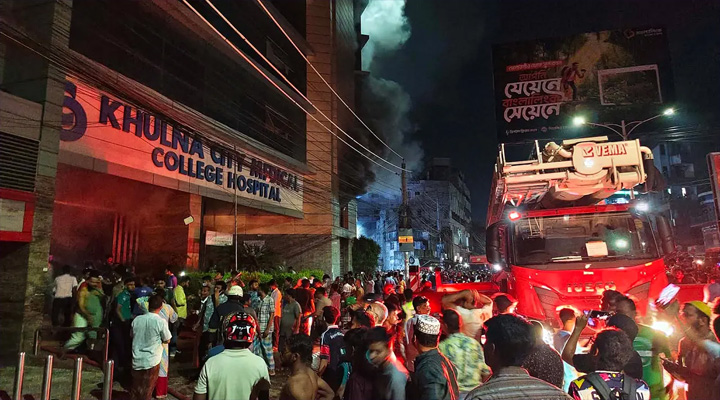 খুলনা সিটি মেডিকেল  ভয়াবহ আগুন