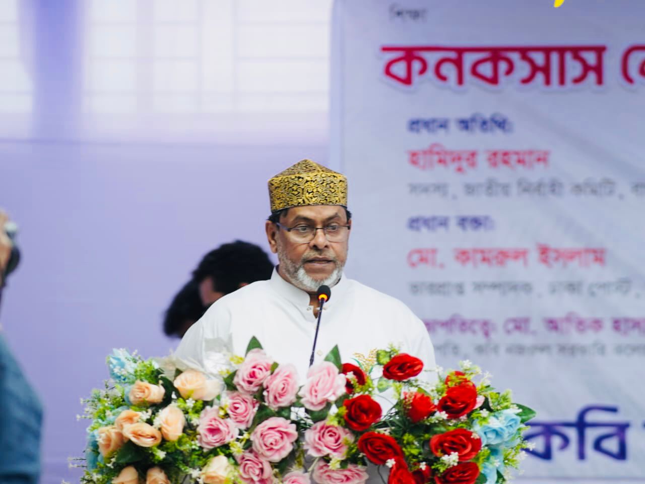 বিএনপি ক্ষমতায় গেলে গণমাধ্যমের স্বাধীনতা নিশ্চিত করা হবে: হামিদুর রহমান
