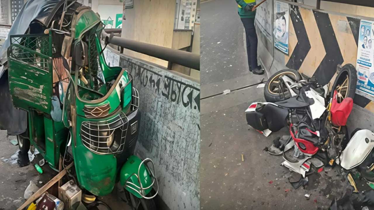ফ্লাইওভারে অটোরিকশা ও মোটরসাইকেলের সংঘর্ষে নিহত ২