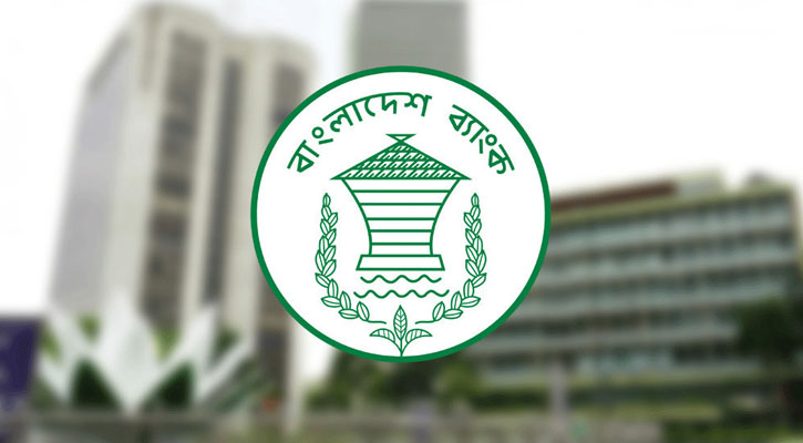 রপ্তানি বহুমুখীকরণে ৩ হাজার কোটি টাকার পুনরর্থায়ন স্কিম চালু