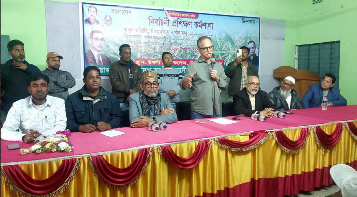 চুয়াডাঙ্গা-২ আসনের জাতীয়তাবাদী শ্রমিক দলের নির্বাচনী কর্মশালা অনুষ্ঠিত