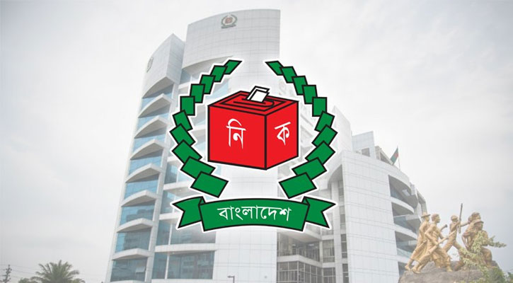 বিভাগীয় কমিশনার, ডিসি ও এসপিদের সঙ্গে ইসির বৈঠক আজ
