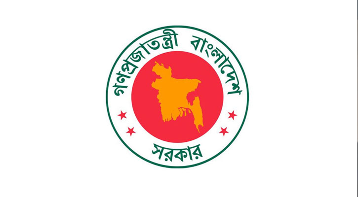 সরাসরি নিয়োগে সর্বোচ্চ বয়সসীমা নির্ধারণ করে গেজেট প্রকাশ