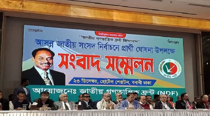 ১১৯ আসনে প্রার্থী ঘোষণা করল জাপা-জেপির