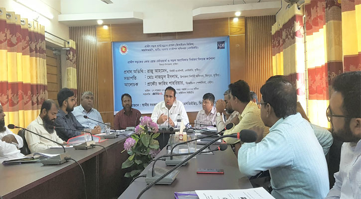 কুষ্টিয়ায় গ্রামীণ সড়কের কোর রোড নেটওয়ার্ক বিষয়ক কর্মশালা অনুষ্ঠিত