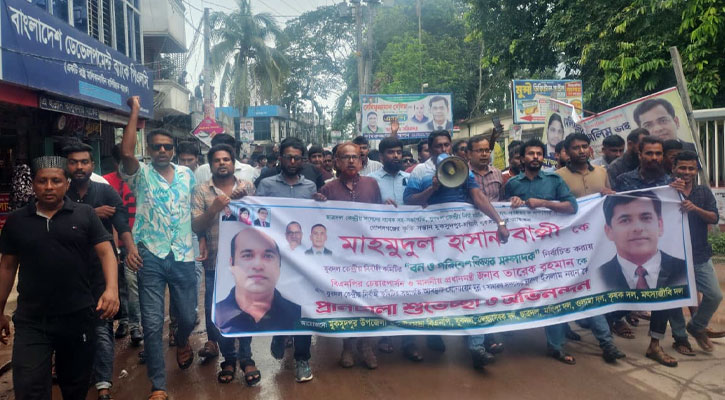যুবদলের কেন্দ্রীয় কমিটিতে বাপ্পির দায়িত্ব পাওয়ায় মুকসুদপুরে আনন্দ মিছিল