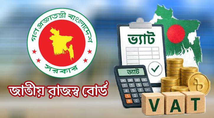 ক্ষুদ্র ব্যবসায়ীদের ভ্যাটের আওতায় আনতে চলছে আলোচনা