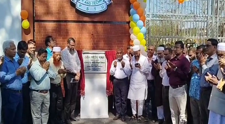 পবিপ্রবিতে সংস্কার ও আধুনিকীকরণকৃত মেইন গেটের উদ্বোধন