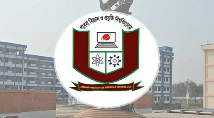 পাবিপ্রবিতে ২০২৫-২৬ শিক্ষাবর্ষের ভর্তি শুরু