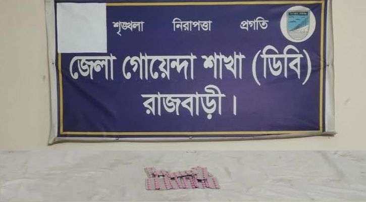 কালুখালীতে ডিবির অভিযানে ট্যাপেন্টাডলসহ বাবা-ছেলে গ্রেপ্তার