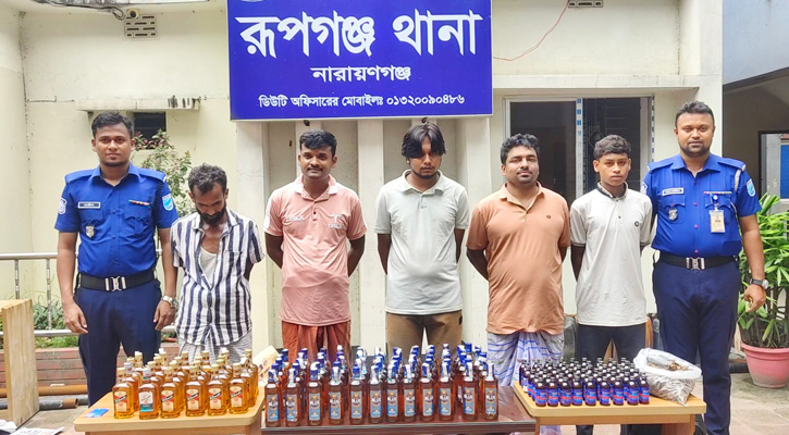 রূপগঞ্জে বিপুল পরিমাণ মাদকদ্রব্যসহ ৬ মাদক কারবারি গ্রেপ্তার
