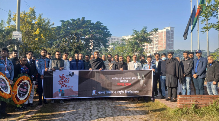 পাবিপ্রবিতে শহীদ বুদ্ধিজীবী দিবস পালিত