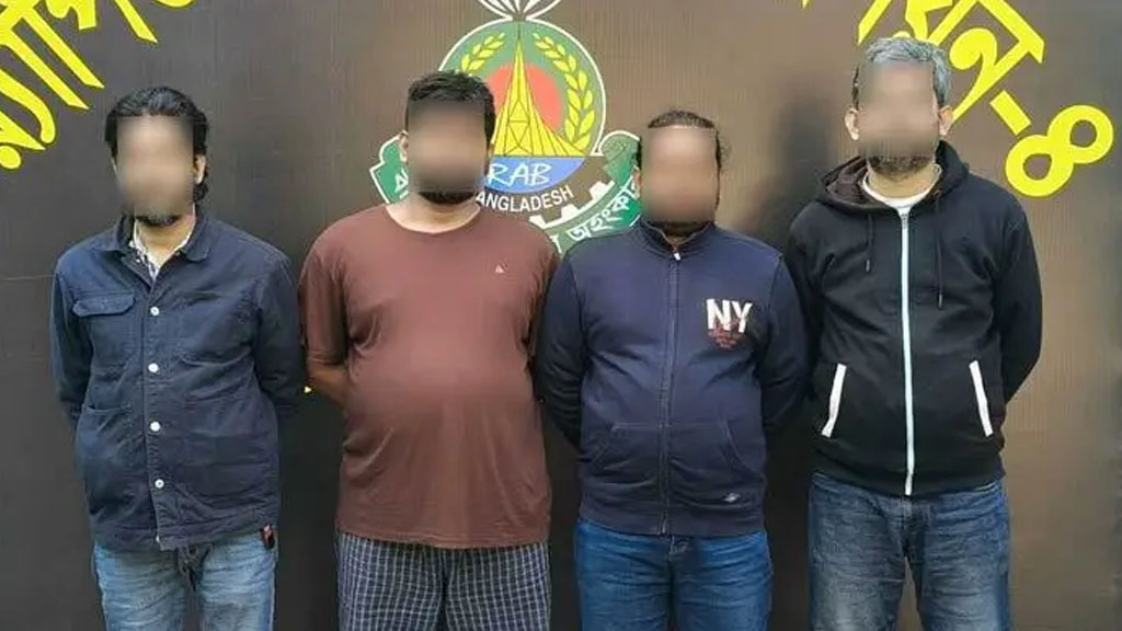 মানবপাচারকারী চক্রের মূলহোতাসহ গ্রেফতার ৪